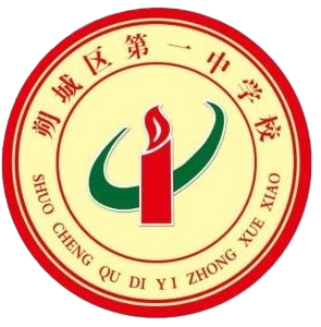 Shuocheng No.1 High School Logo